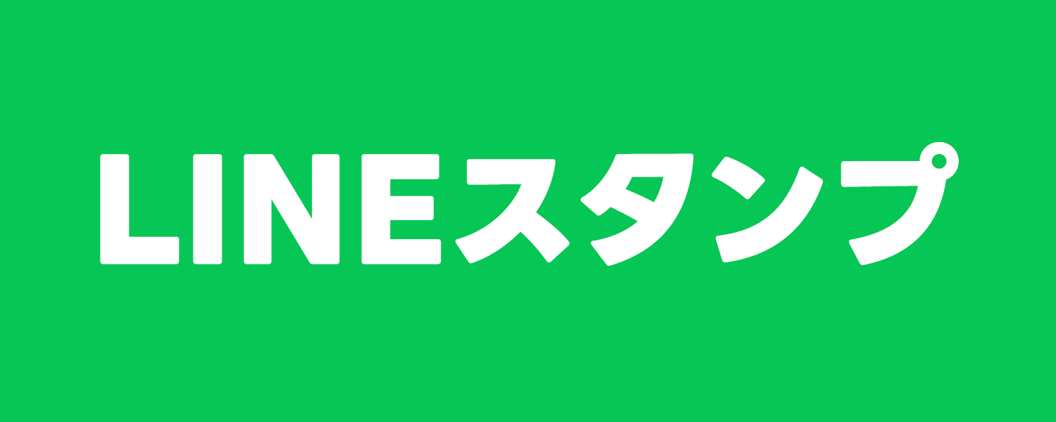 LINEクリエイターズマーケット